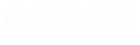 Санаторий Марфинский